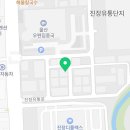 진장유통로L 이미지