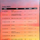 빵 since 1988 | 응답하라 1988 촬영지 동인천 맛집 since 1981 잉글랜드 경양식 돈까스