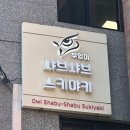 안양아트센터_상 이미지