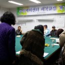 효돈동주민센터 이미지