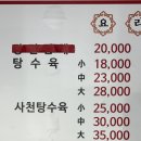 석문손짜장마을