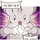 장호덕손만두 이미지