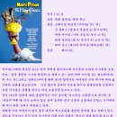 몬티 파이튼의 성배(Monty Python And The Holy Grail, 1975) 이미지