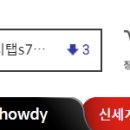 이마트24 부산사이먼
