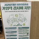 조은미래의원 이미지