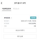 피자의정석 네이버블로그