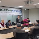 과학기술자문협동조합
