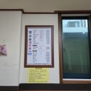 여수식당 이미지