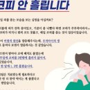 일송한의원 이미지