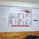꽃분이손두부 네이버블로그
