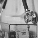 오케이요양병원 이미지