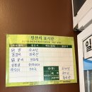 도깨비마을 | 남양주꼼장어 맛집 도깨비 마을 친절한 덕소 신상 밥집 솔직 후기