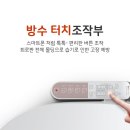 비데랜드 - 포항시 북구 용당로 33 | 비데랜드