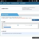 한국가이던스