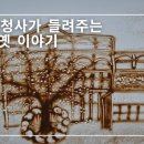 엄마손모래