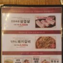 고집불통반찬 | [부산/주례] 부산 주례동에 있는 오래된 맛집 고집불통 다녀온 후기