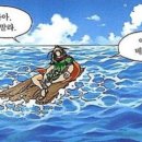 목말라배고파