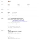 [CJ푸드빌] 영등포공장 베이커리 생산기능직 신입사원 채용 (~08/09) 이미지