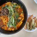 나는야 지구지킴이 이미지