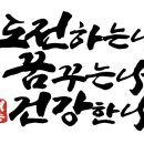 대승태권도장 이미지