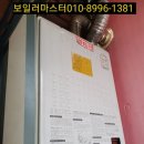 관악-현장-관악-550 이미지