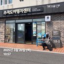 김밥천국 송림점 | 🌊 추자도 올레길 18-1코스 걷기. 배 타고 떠나는 트레킹 여행, 그리고 소소한 꿀팁들까지! (+클린올레...