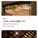 황남별곡