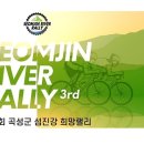 팀바이크삼천리자전거