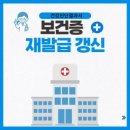 보건소 이미지
