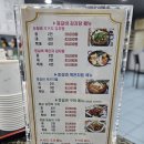 신등갈비