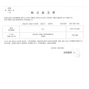 [김해고시공고] 2023.11.24 금요일 오후