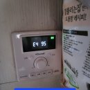 귀뚜라미종합건설
