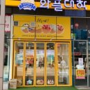 와플대학향남롯데시네마캠퍼스 네이버블로그