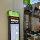 다해식당 이미지