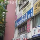 서울윤치과의원 - 동대문구 답십리로 304 | 서울윤치과의원