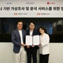 제로투원파트너스