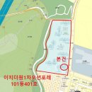 버스정류장_이지더원아파트_1 이미지