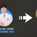 11월의비상학원 - 중구 자연대로 40 | 11월의비상학원