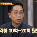 뱅크시의 '미술관 안보다 바깥이 낫다' 파격적인 프로젝트 이미지