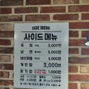 엉터리생고기 - 성동구 아차산로7길 8 | 엉터리생고기