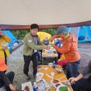 한국산악회 부울경 막영회 이미지