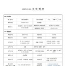 (주)더존보청기 이미지