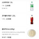 빅스타피자강북 이미지