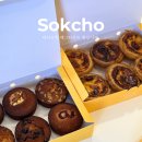 마카오박 | 속초 마카오박 에그타르트, 휘낭시에 솔직후기(예약방법, 웨이팅, 주차, 온누리상품권, 할인)