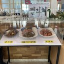 찜다해 - 남구 신복로62번길 2 | 찜다해
