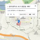남양현대공인중개사사무소 이미지