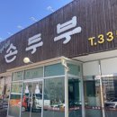 차가네 이미지