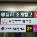 부평깡시장 내 이미지