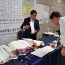 대한주름성형항노화의학회