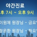 이앤장피부과 네이버블로그